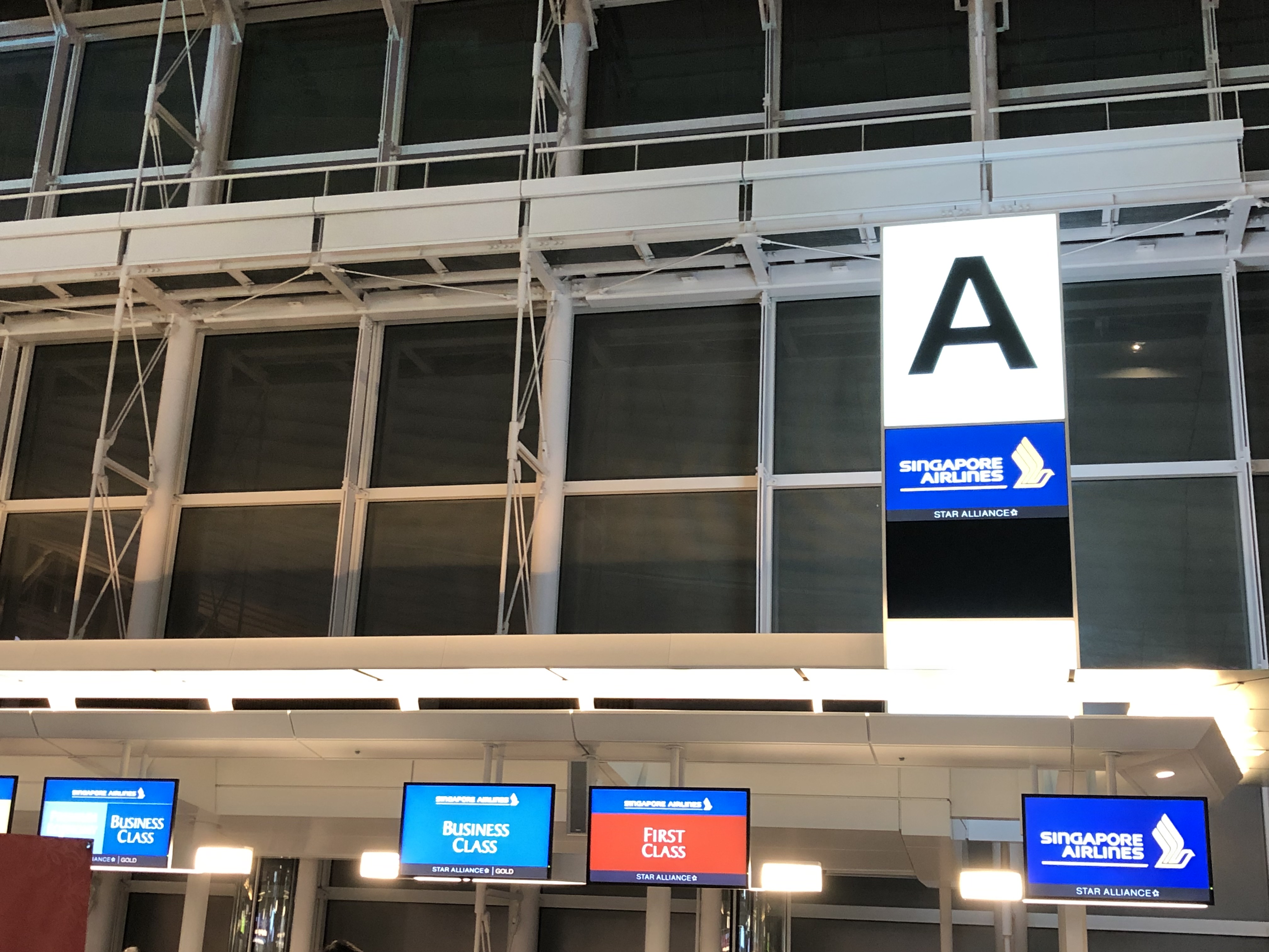羽田空港国際線ターミナル シンガポール航空チェクインカウンター
