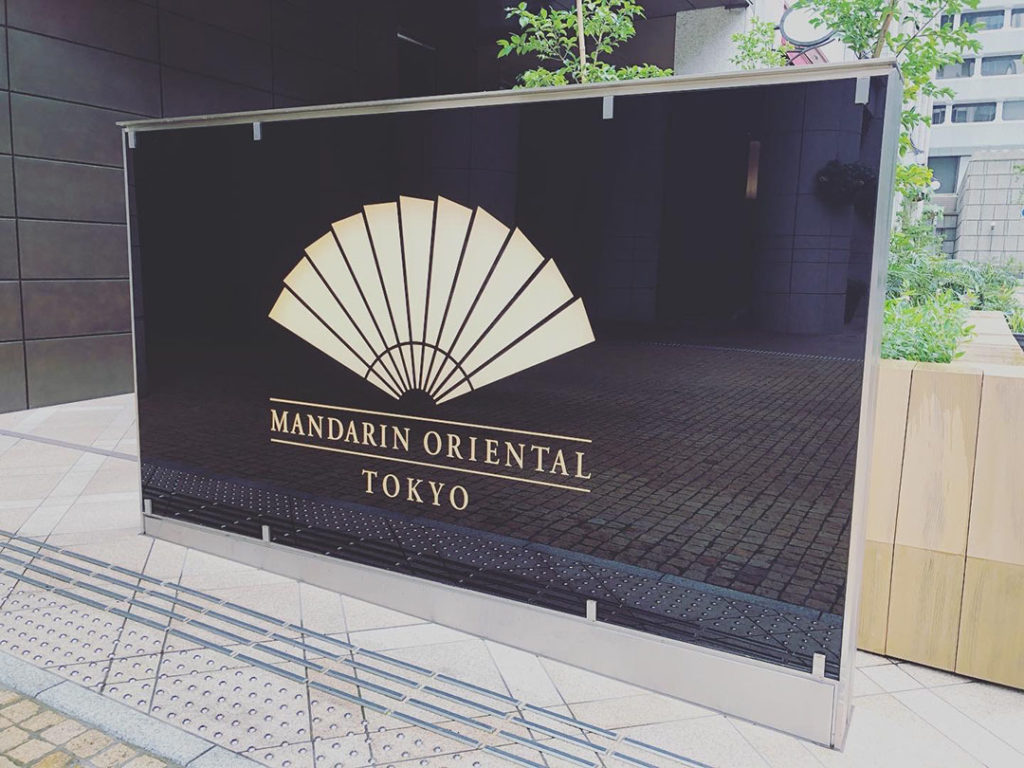 マンダリンオリエンタル東京