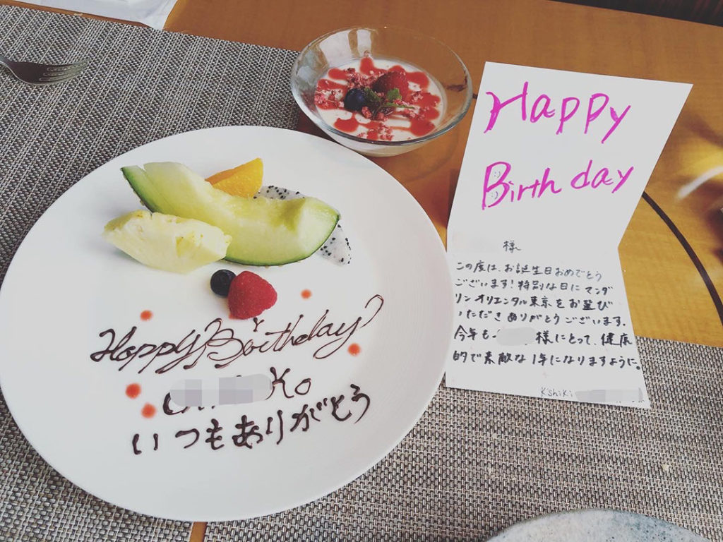 マンダリンオリエンタル東京|ケシキのランチ(バースディプレート)