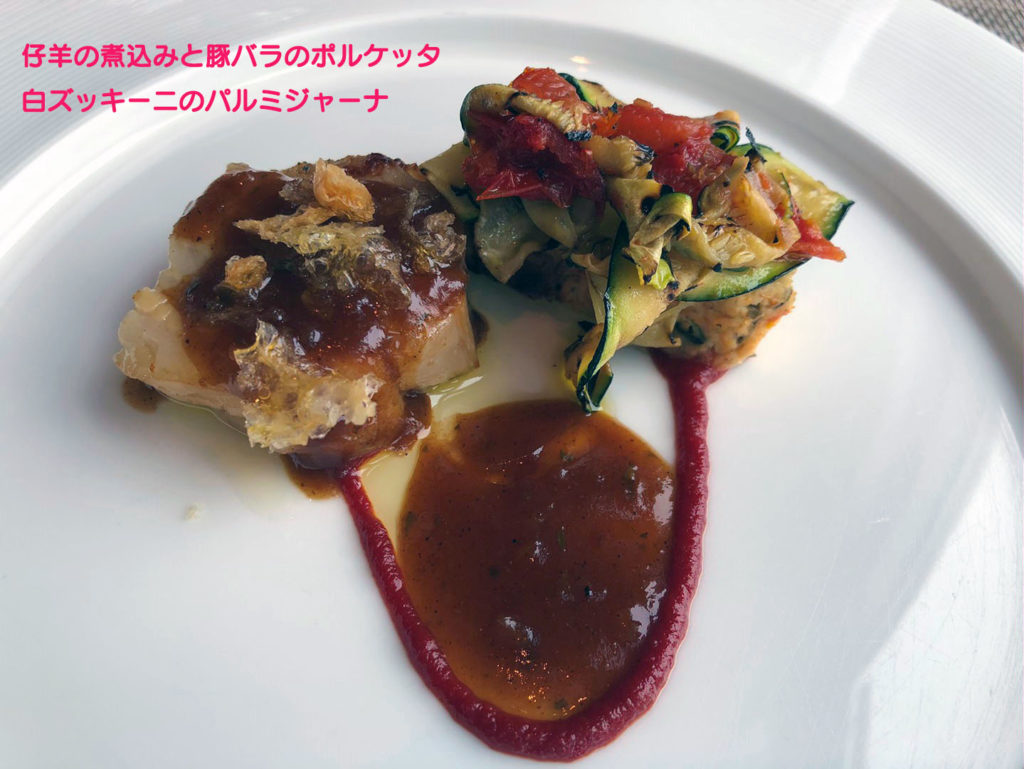 マンダリンオリエンタル東京|ケシキのランチ