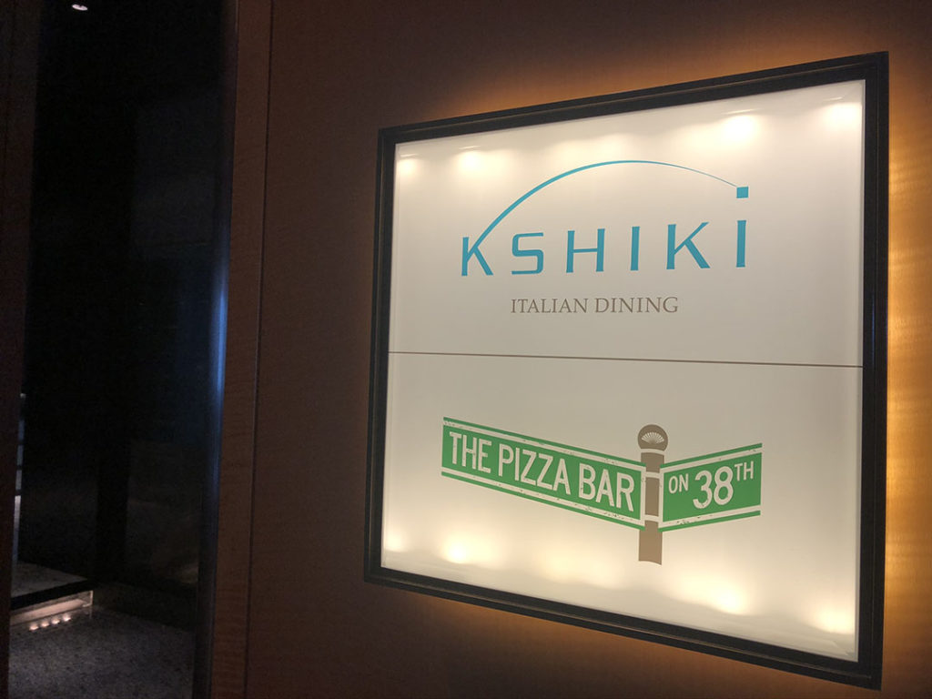 マンダリンオリエンタル東京|ケシキのランチ