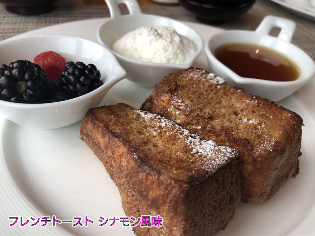 マンダリンオリエンタル東京の朝食|フレンチトーストシナモン風味