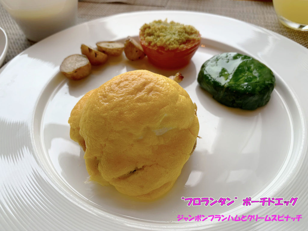 マンダリンオリエンタル東京 ケシキ|朝食