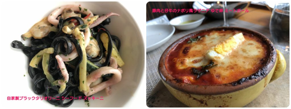 マンダリンオリエンタル東京|ケシキのランチ