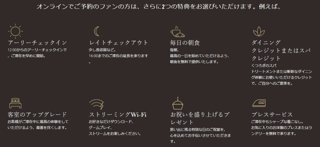 Fans of M.Oの特典