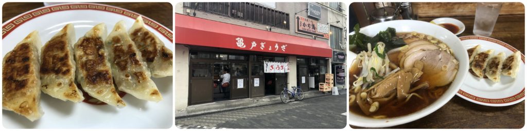 モクシー錦糸町｜亀戸ぎょうざ