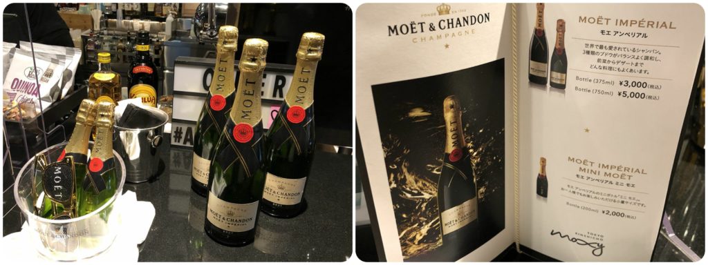 モクシー錦糸町｜ドリンク類