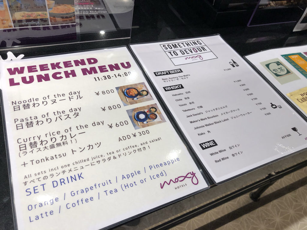 モクシー錦糸町｜ランチ