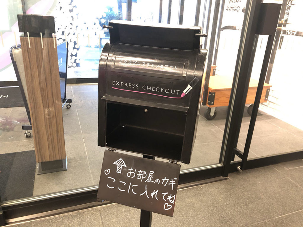 モクシー錦糸町｜エキスプレスチェックアウト