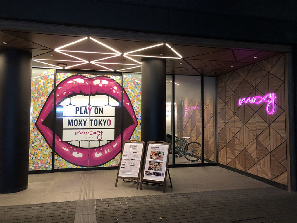 モクシー錦糸町｜エントランス