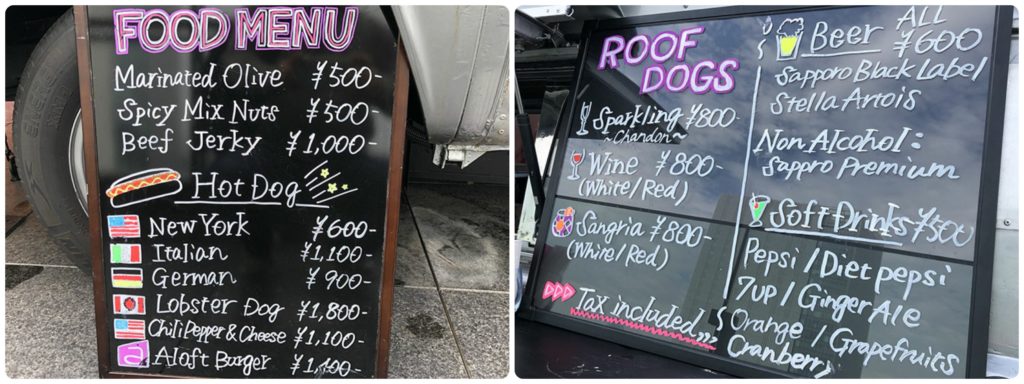 アロフト東京銀座室｜ROOF DOGS