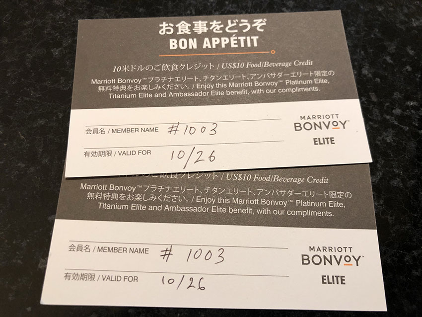 ACホテル東京銀座|ウェルカムギフト(10米ドルクレジット)