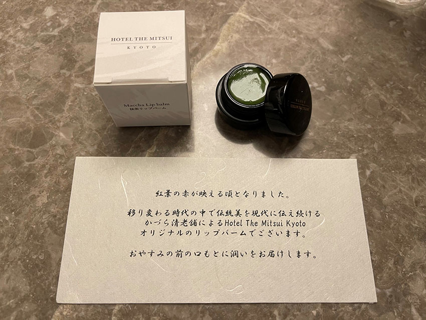 HOTEL THE MITSUI KYOTO(ホテルザ三井京都)