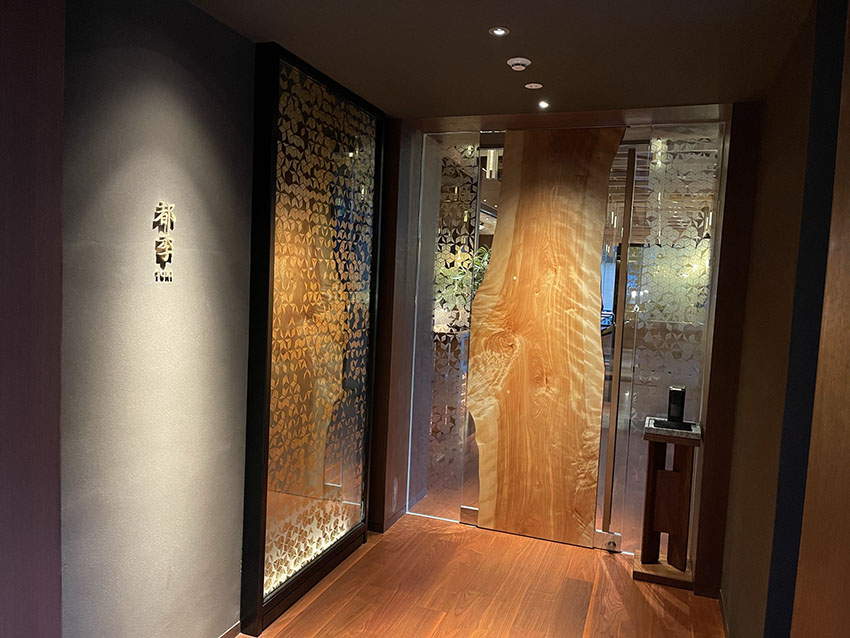 HOTEL THE MITSUI KYOTO(ホテルザ三井京都)|都季