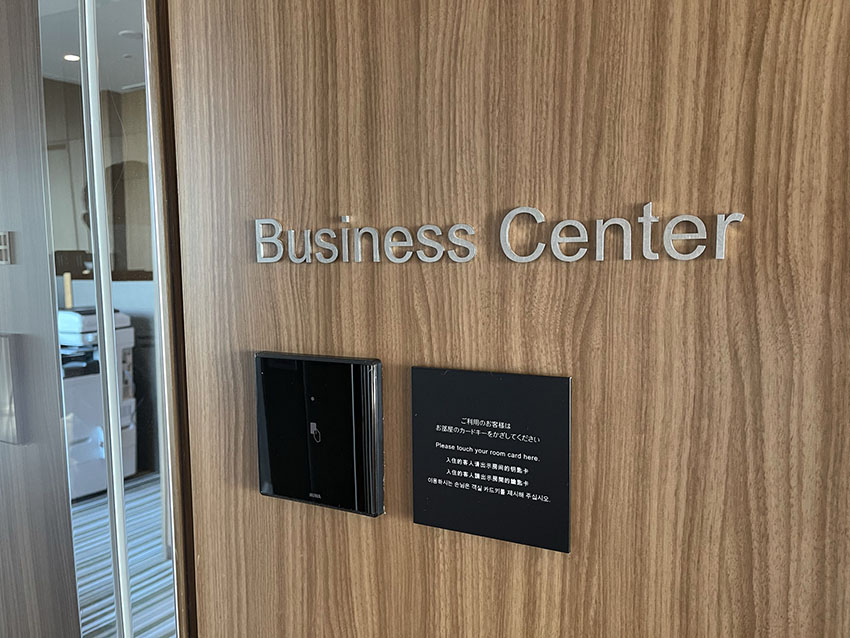 大阪マリオット都ホテル｜ビジネスセンター