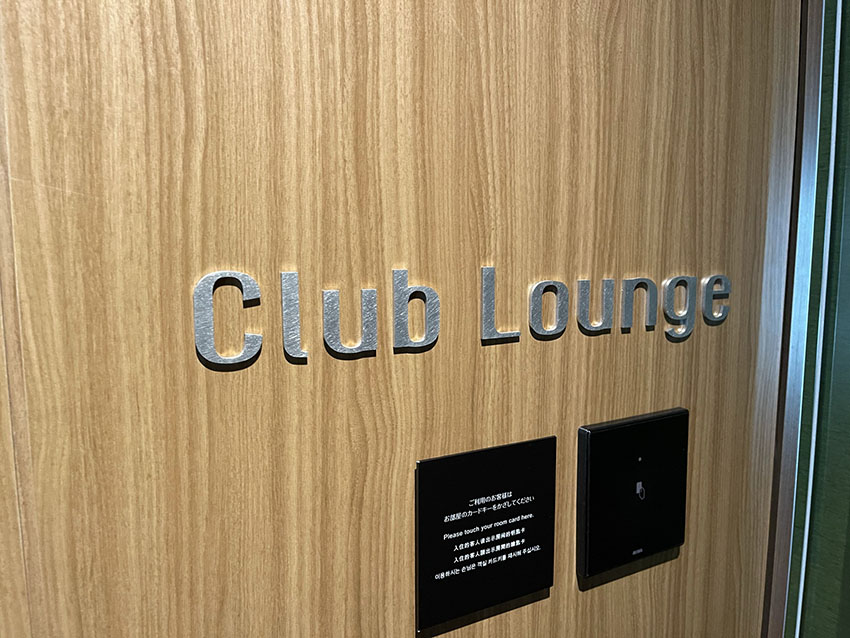 大阪マリオット都ホテル｜クラブラウンジ