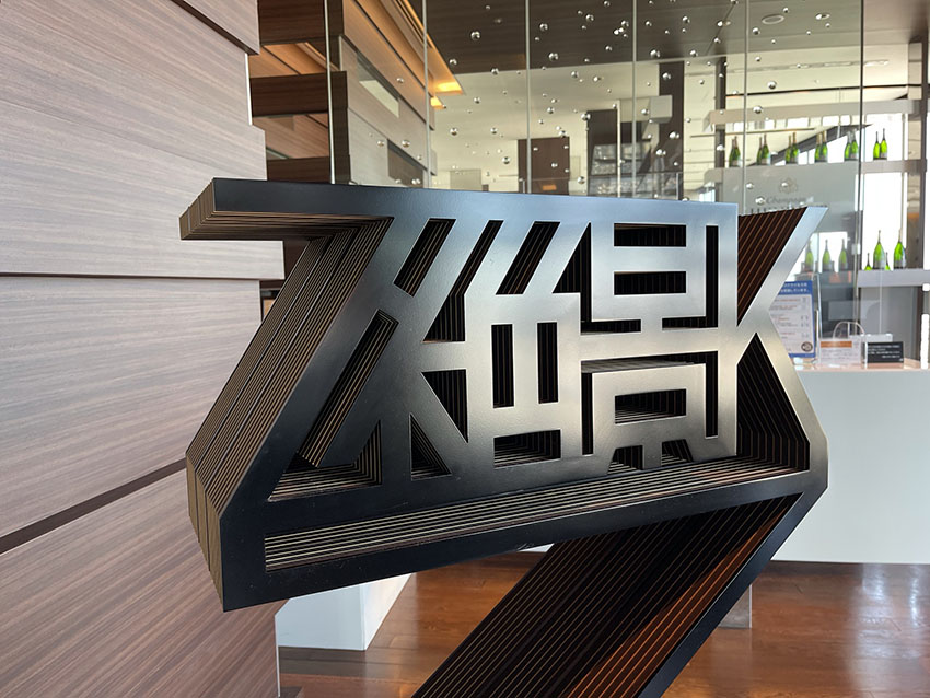 大阪マリオット都ホテル｜レストランZK