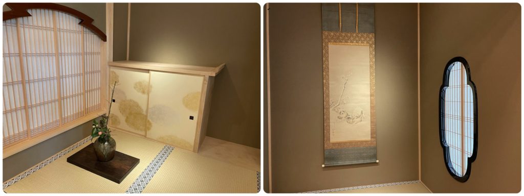 HOTEL THE MITSUI KYOTO(ホテルザ三井京都)|四季の間
