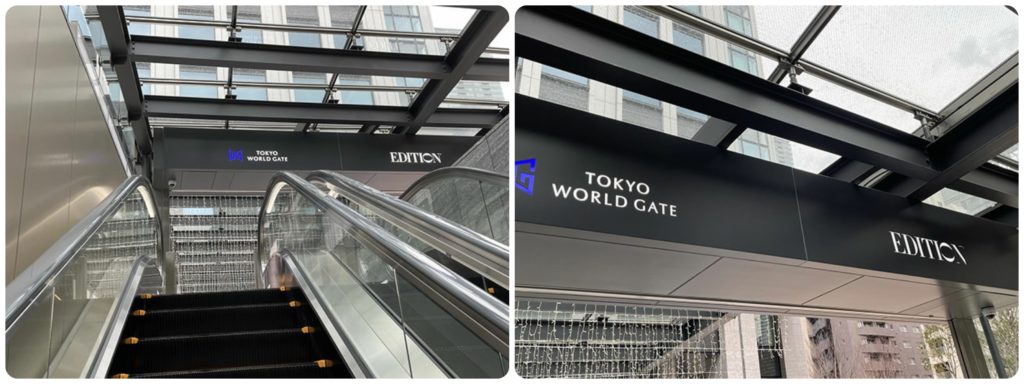 東京エディション虎ノ門｜アクセス