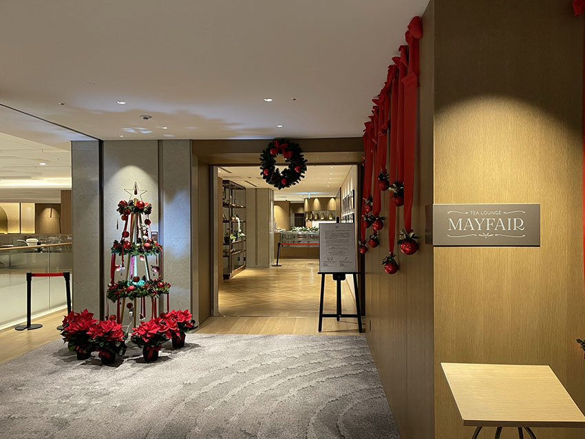 ウェスティン都ホテル京都|メイフィア