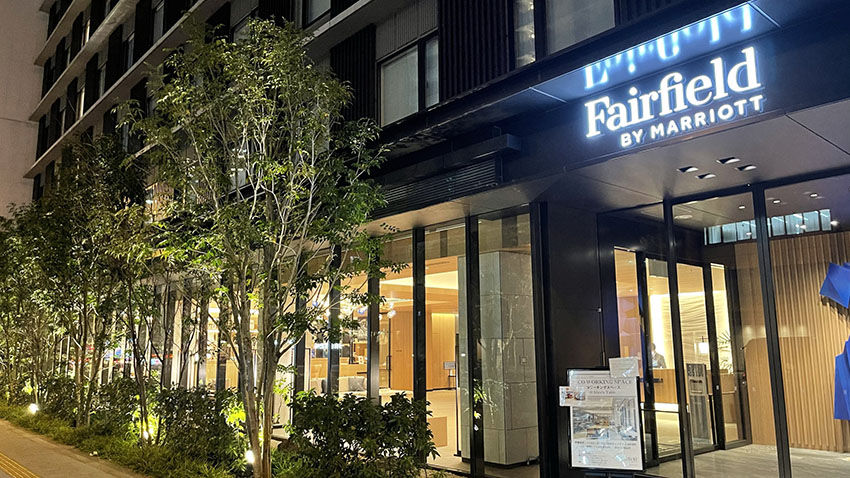 フェアフィールド・バイ・マリオット大阪難波