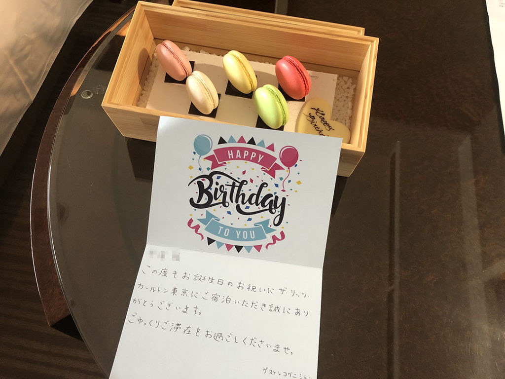 リッツカールトン東京|アニバーサリー