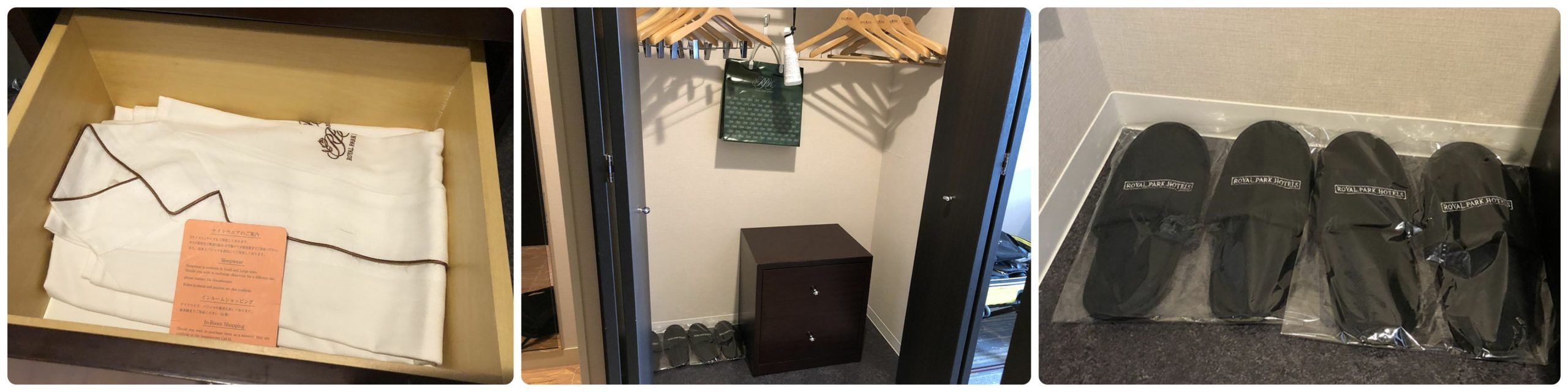 ロイヤルパークホテル|エグゼクティブフロア|スタンダードダブル