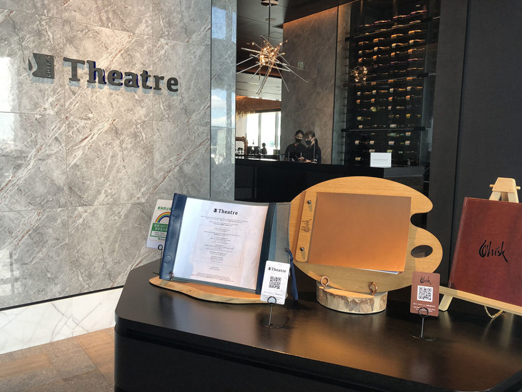 メズム東京｜Chef's Theatre