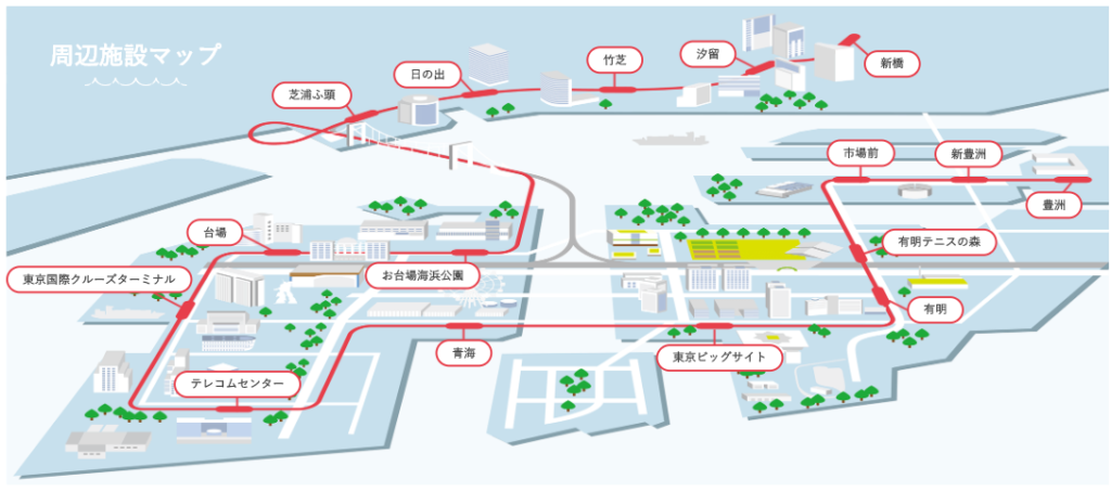 メズム東京へのアクセス|ゆりかもめ路線図