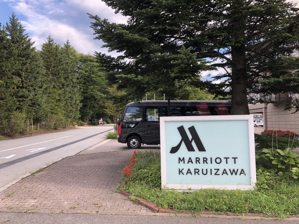 国道18号線から軽井沢マリオットホテルへの入口