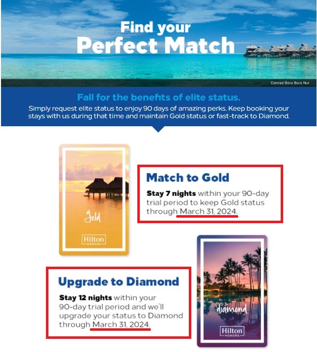 ヒルトンステータスマッチ