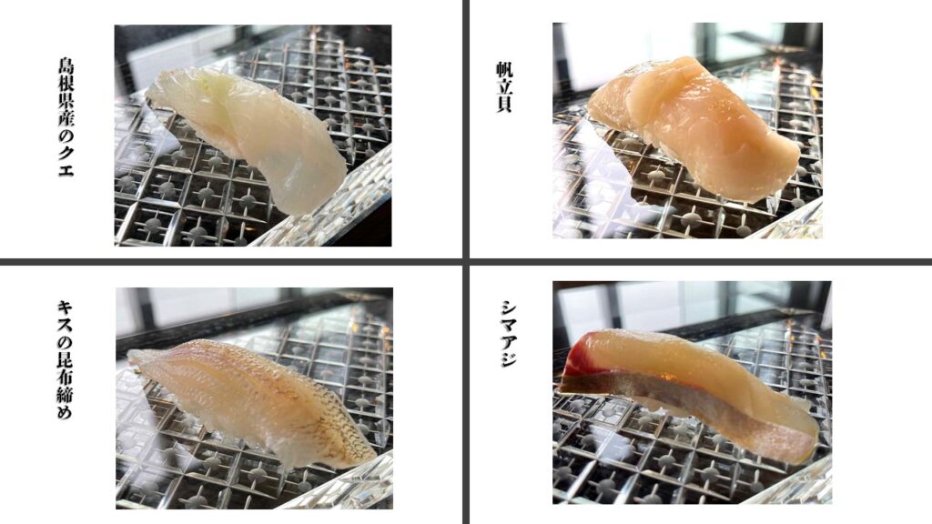 リッツカールトン東京|ひのきざか|寿司|ランチ