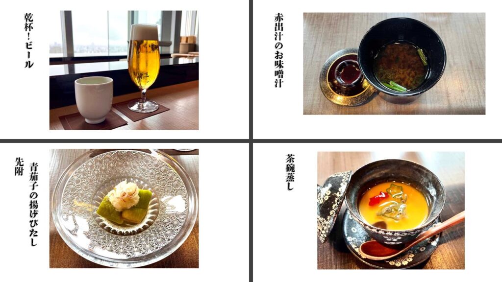 リッツカールトン東京|ひのきざか|寿司|ランチ