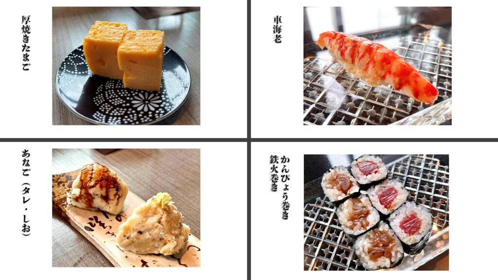 リッツカールトン東京|ひのきざか|寿司|ランチ