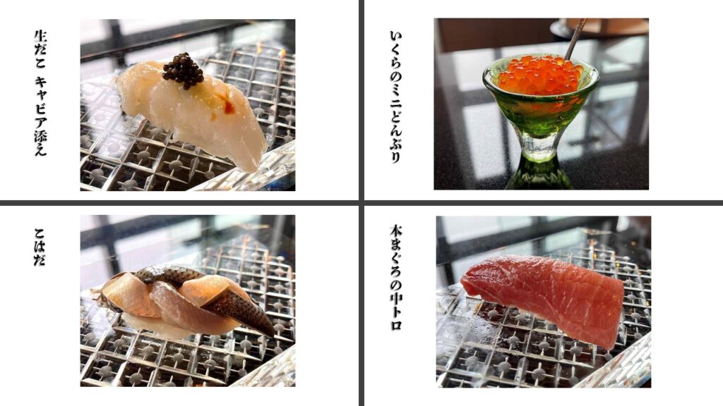 リッツカールトン東京|ひのきざか|寿司|ランチ