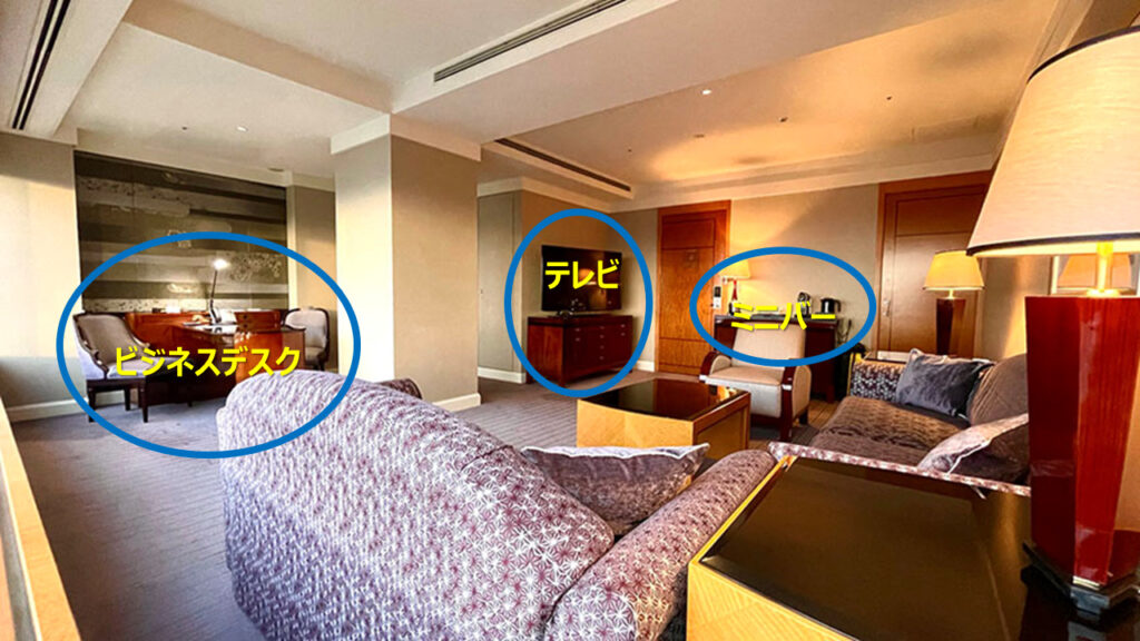 カールトンスイートのリビングルーム|リッツ・カールトン東京