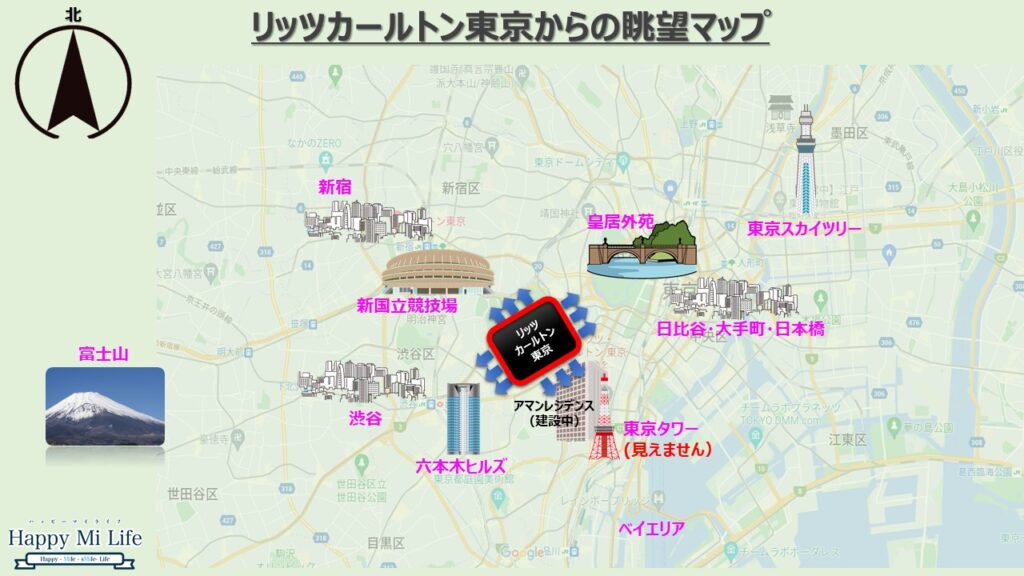 リッツカールトン東京からの眺望マップ