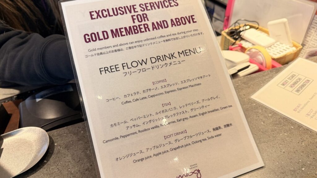 モクシー大阪本町宿泊記