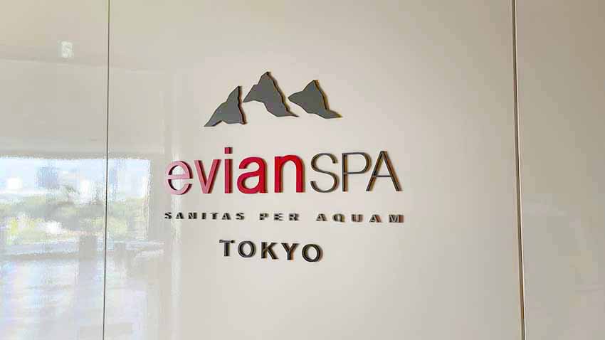 パレスホテル東京宿泊記|エビアンスパ