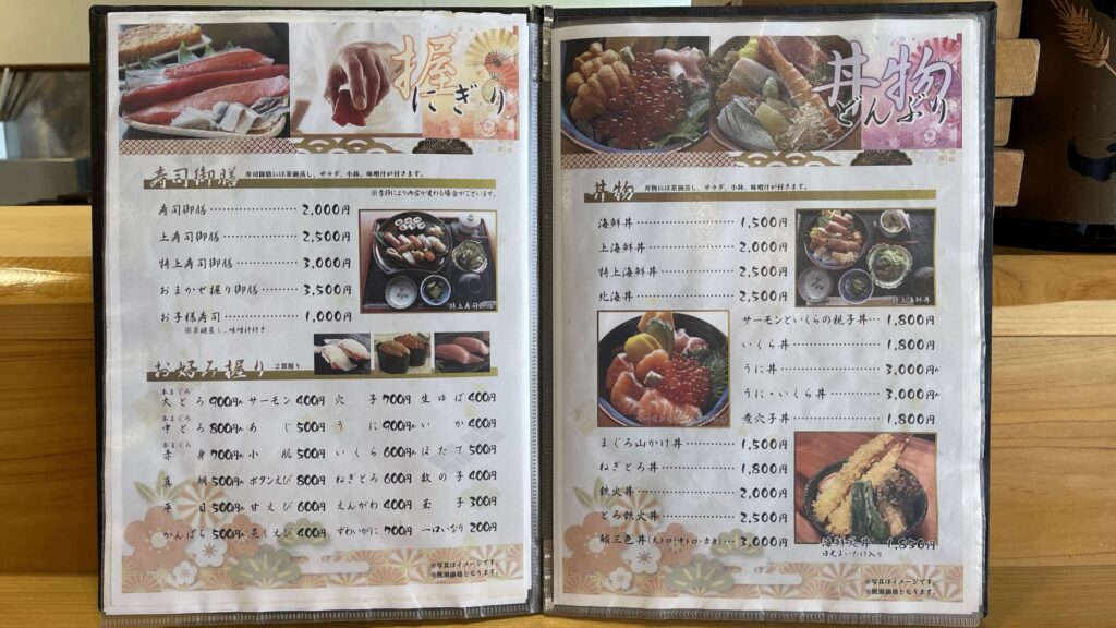 リッツカールトン日光(奥日光)周辺レストランと観光スポット|鮨 くろさき