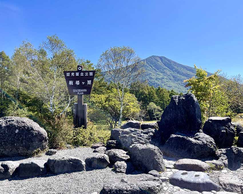 リッツカールトン日光(奥日光)周辺レストランと観光スポット|竜頭の滝