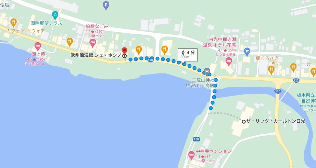 リッツカールトン日光(奥日光)周辺レストランと観光スポット|欧州浪漫館 シェ・ホシノ