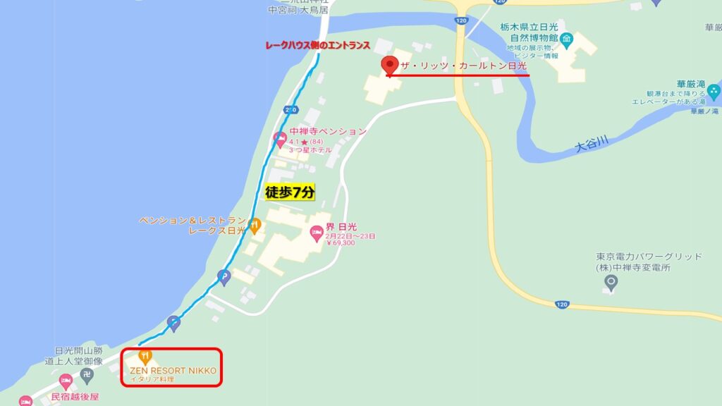 リッツカールトン日光(奥日光)周辺レストランと観光スポット|ZEN RESORT NIKKO