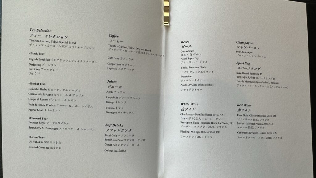 リッツカールトン東京クラブラウンジ