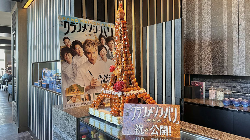 『Héritage by Kei Kobayashi（エリタージュ バイ ケイ コバヤシ）』　グランメゾン・パリ　木村拓哉