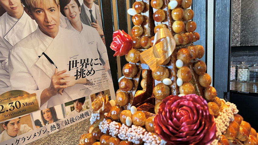 『Héritage by Kei Kobayashi（エリタージュ バイ ケイ コバヤシ）』　グランメゾン・パリ　木村拓哉