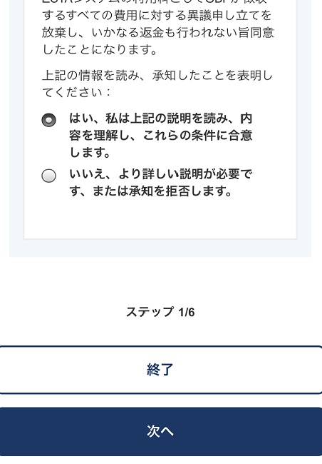 f:id:isao15453:20170422092646j:plain