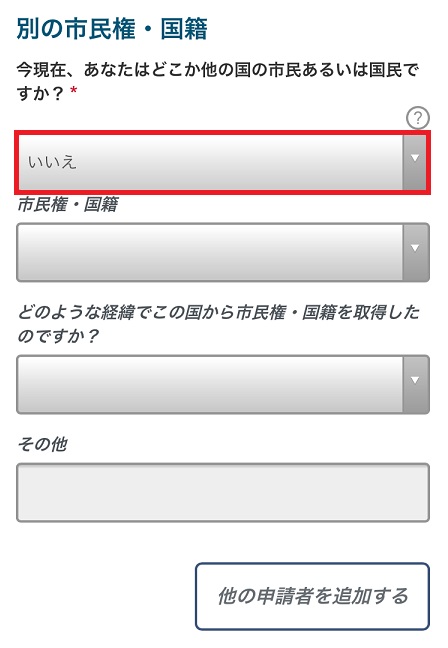 f:id:isao15453:20170422094207j:plain