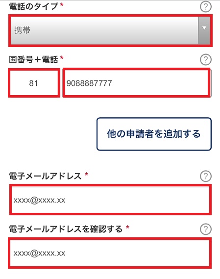 f:id:isao15453:20170422094907j:plain