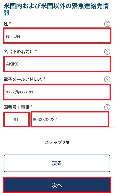 f:id:isao15453:20170422095254j:plain